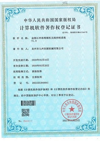 Diamond Wire Saw Machine Wireless Controlled System Diamond Wire Saw Machine Wireless Controlled System